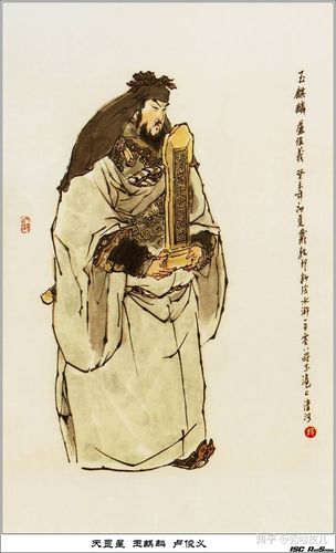 卢俊义 (《戴敦邦水浒人物谱》)