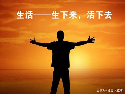 不要强扛生活的压力,你扛不住的