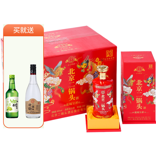 永丰牌 北京二锅头 永丰牌龙凤呈祥46度500ml 纯粮食 清香型白酒 龙凤