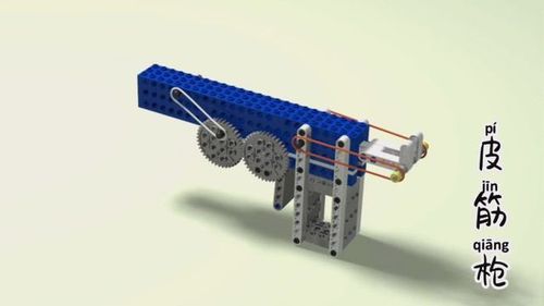 乐高皮筋枪附搭建图