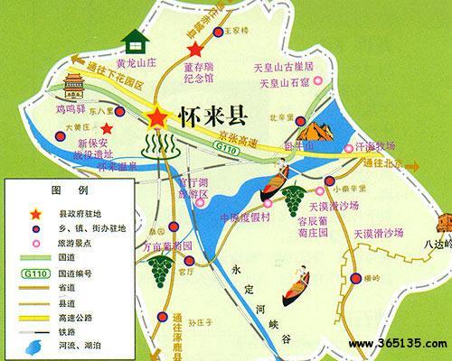 怀来县旅游地图