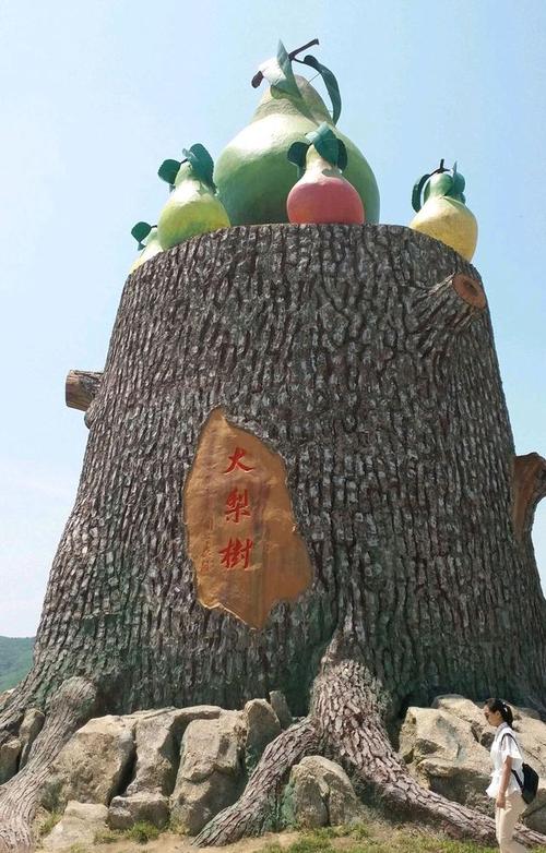 听大梨树的故事,学大梨树的精神