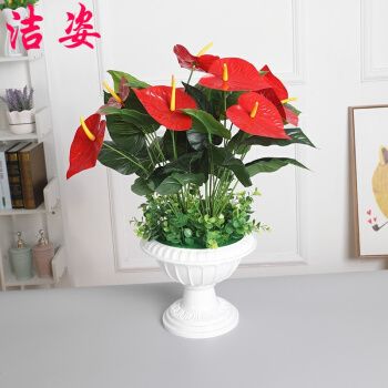 仿真花套装仿真红掌摆件客厅阳台走廊假花酒店宾馆客房装饰会议室办公