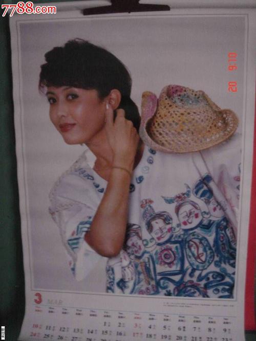 1991中国电影发行放映公司【水玲珑】_第3张
