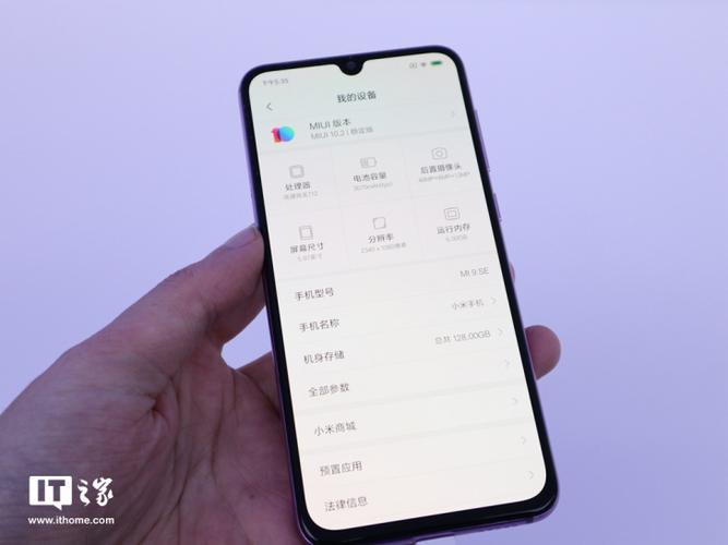 手感真轻薄小米9se透明尊享版现场实拍图赏