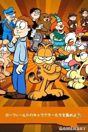 吃的胖才能睡得香 《加菲猫:贯彻肥胖》将改编为手机游戏 登录ios