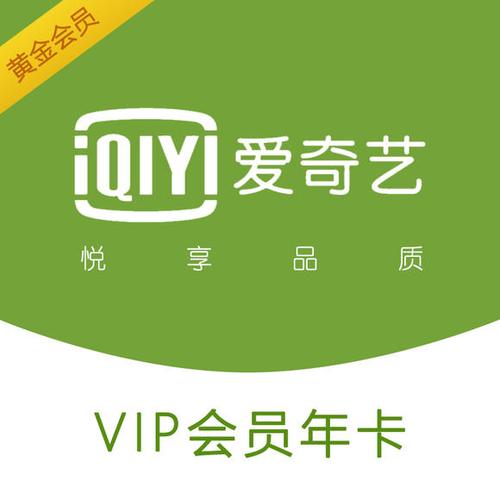 破解爱奇艺会员!这个国产浏览器摊上大事了