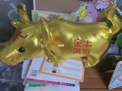 牛年大吉大利!_家装_家居_家居用品_家居家装_家居用品