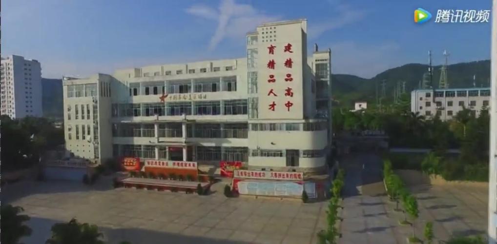百色民族高中宣传片