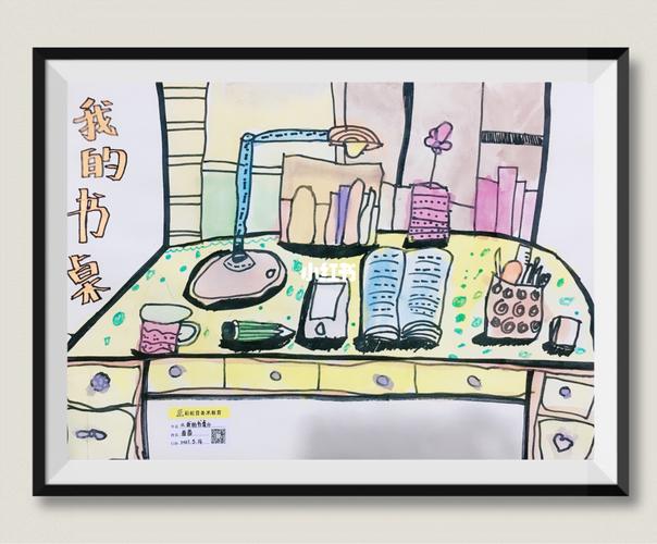 我的书桌_书桌_创意美术_儿童创意美术_文化_绘画