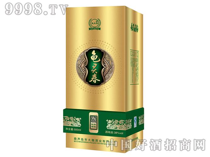 龟灵春酒·营养型酒(黄)