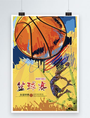 篮球赛海报模板素材-正版图片400191989-摄图网