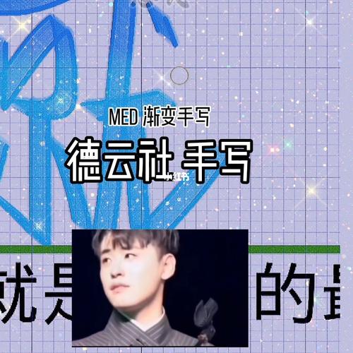 德云社|文案_德云社_娱乐_明星娱乐资讯