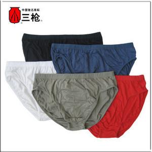 木纤维内裤男