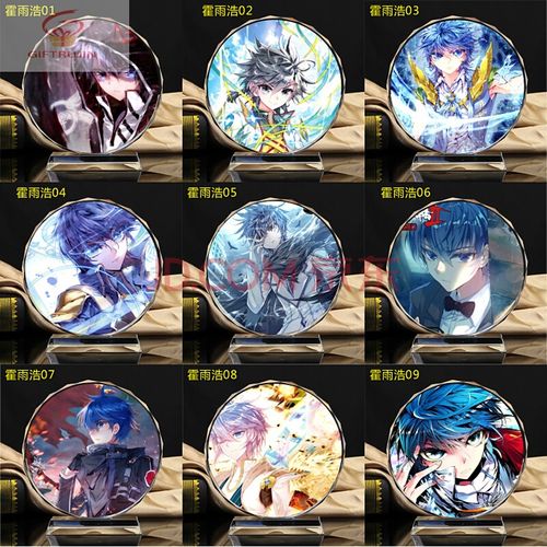 斗罗大陆手办绝世唐门2斗罗大陆周边霍雨浩唐舞麟舞桐