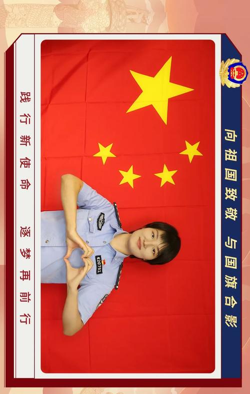 祝福祖国61守护平安致敬我与国旗合个影
