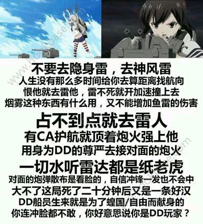 鱼雷炸不到船怎么办[图]