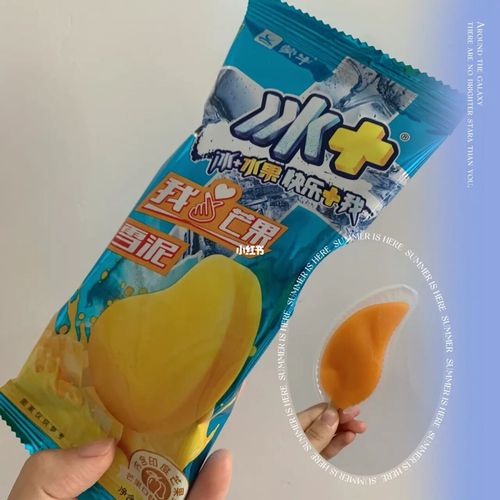 芒果雪泥_芒果_美食_美食展示_普通美食展示