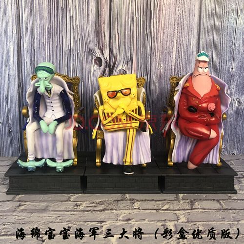 迪士尼(disney)2021生日礼物海贼王gk海军三大将海绵宝宝黄猿章鱼哥青