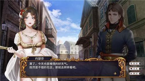 圣女战旗手游版