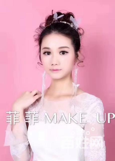 黄埔荔联菲菲美妆教育培训学校