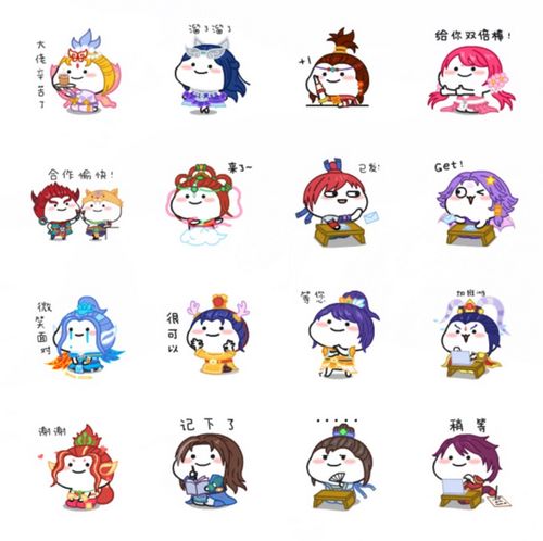 《梦幻西游》电脑版x萌力星球联名表情包上线