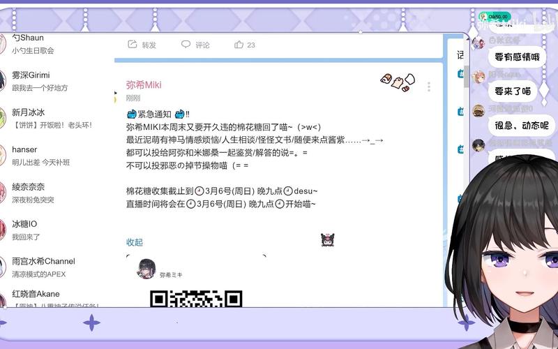 弥希miki夹子音激情演绎互联网古早时期萌二