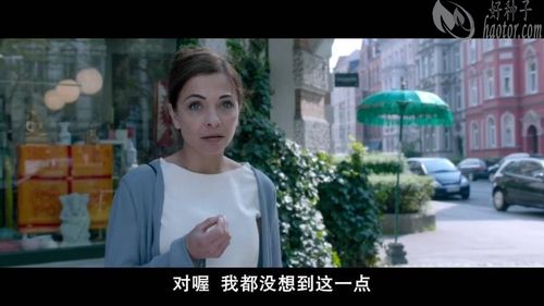 [意外制造公司][720p-2.1g][bt下载][中文字幕]
