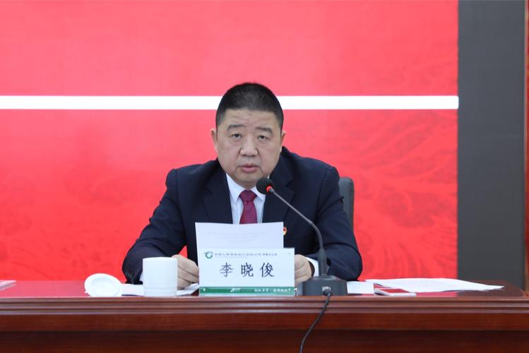 公司召开第二届职工代表大会第四次会议,公司工会主任李晓俊主持会议