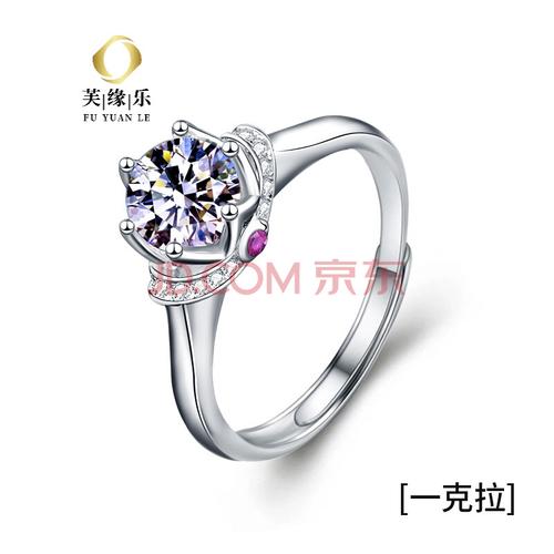 芙缘乐 2021新款s925银莫桑石结婚戒指一克拉六爪开口仿真钻戒女公主