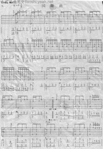 《圆舞曲》吉他谱