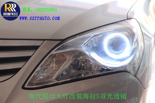 现代悦动大灯改装海拉5双光透镜小伙伴们都惊呆了