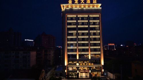 金龙大酒店(汉中高铁站店)价格_地址_图片_点评,汉台区jinlong hotel