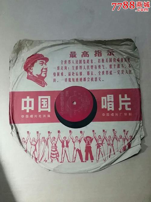 不忘阶级苦