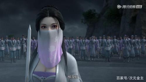 纱华铃
