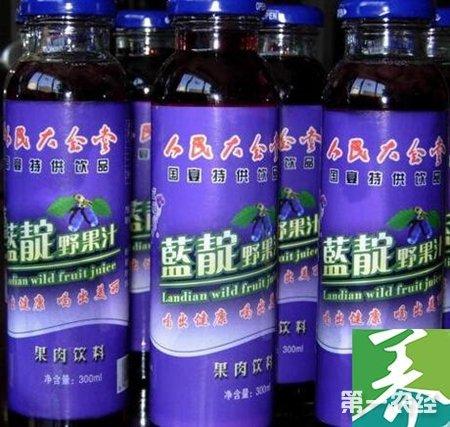 勃利蓝靛果酒黑龙江七台河勃利县特产