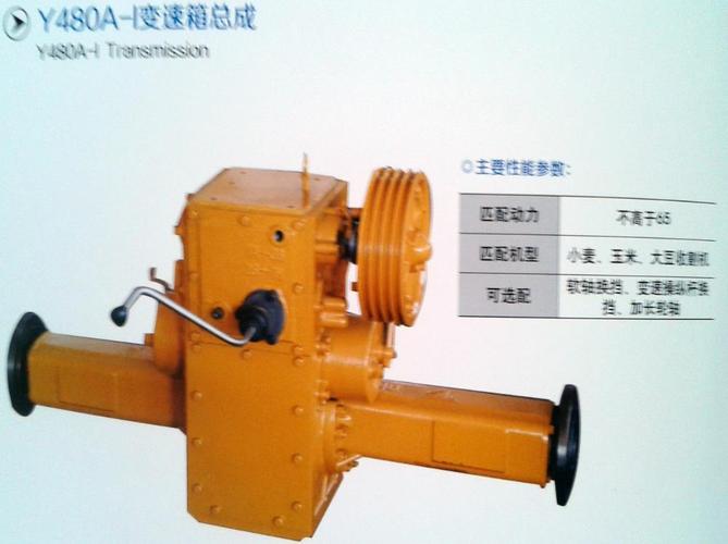 潍坊报价合理的农机变速箱批售