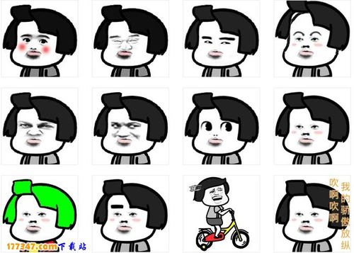 蘑菇头表情包搞笑图片_蘑菇头表情图片大全_蘑菇头图片 表情包_177347