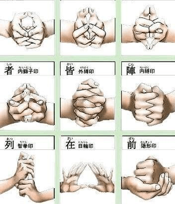 道教常用手印诀式介绍