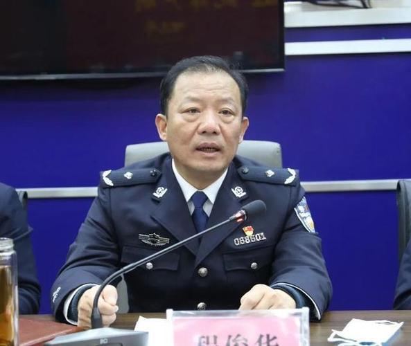 西华县公安局召开干部大会,刘坤提名任西华县副县长,公安局局长