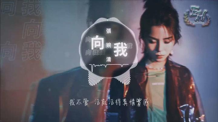 张婉清明星资料大全-张婉清动态_张婉清电视剧电影-爱