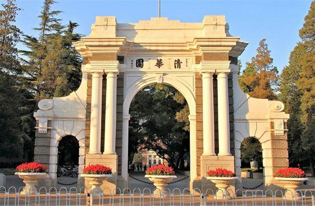 清华大学二校门