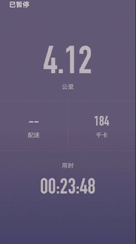 4分钟前 关注 打卡keep的第二天 立即参与 完成户外跑步4.12公里