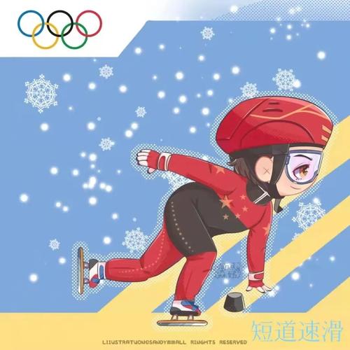 2022北京冬奥会丨冬奥之约中国之诺