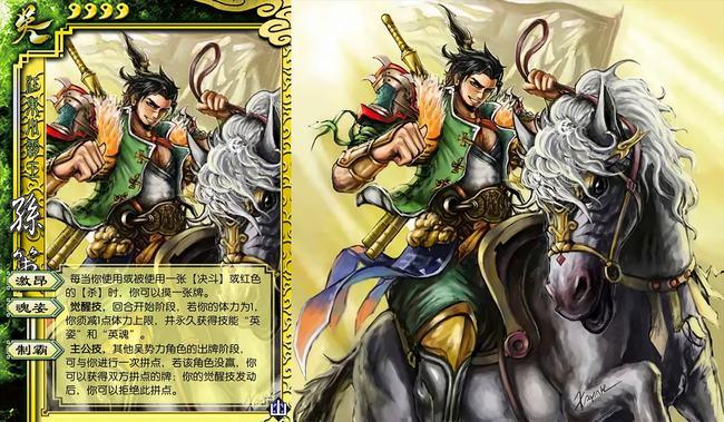 三国杀孙策进化史十五年九个版本成神后疯狂弥补凡间遗憾