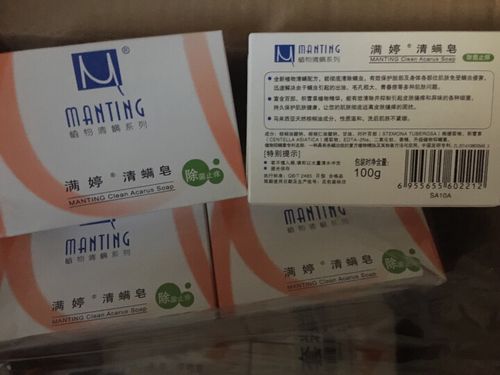 满婷(manting)清螨皂(止痒)100g*10(洗脸皂 洁面皂 香皂 深层清洁)