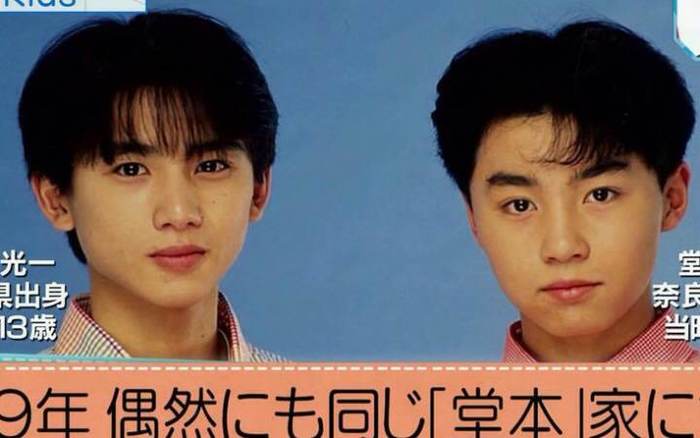 成员为堂本光一及堂本刚,于1993年8月6日组成.1997年7月21日正式出道.