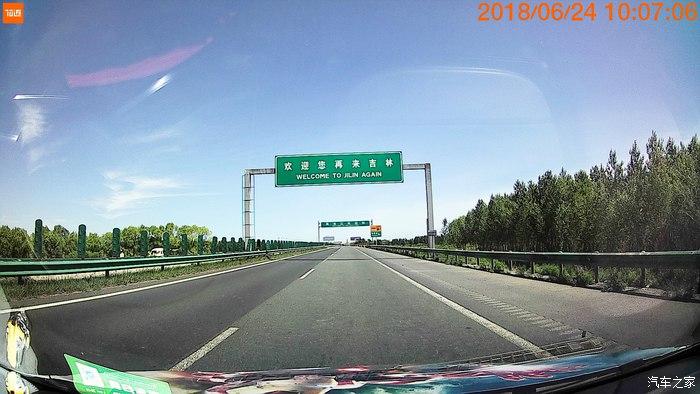 我的车生活:哈尔滨----查干湖两日游