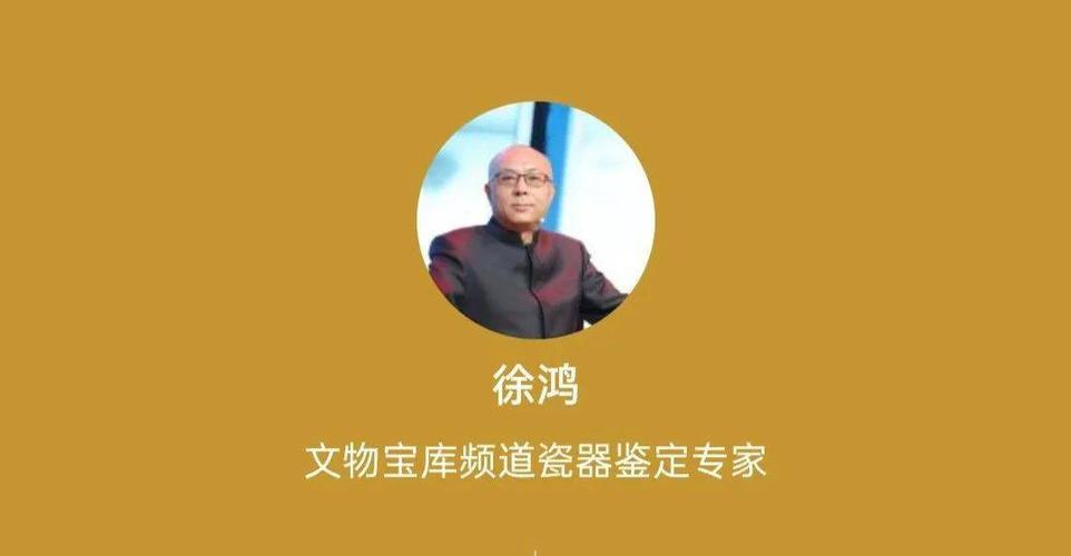 徐鸿  