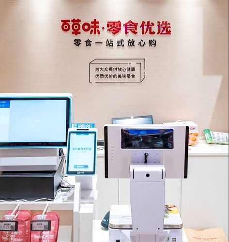 百草味门店新模式正式落地切入白领通勤场景